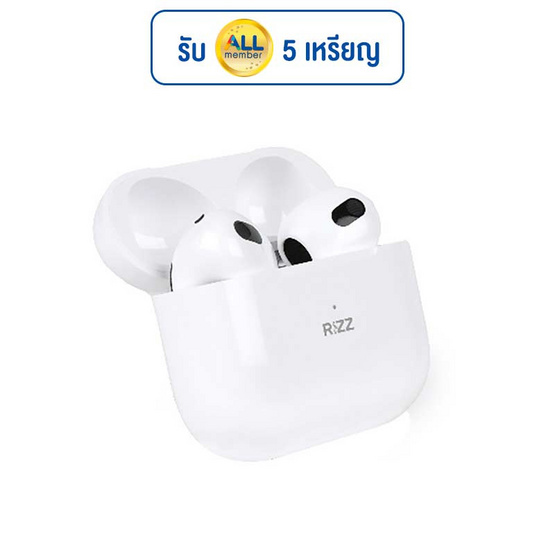 Rizz หูฟังบลูทูธแบบ True Wireless รุ่น REP-400 Rizz หูฟังบลูทูธแบบ True Wireless รุ่น REP-400