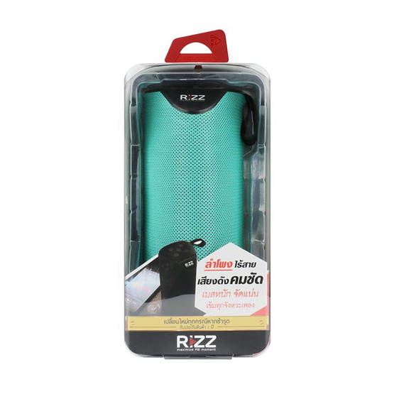 Rizz ลำโพงบลูทูธ รุ่น RSB-292F