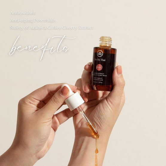 Na Ha Thai เซรั่มกาแฟ Coffee Enrich Serum ASA 10 มล.