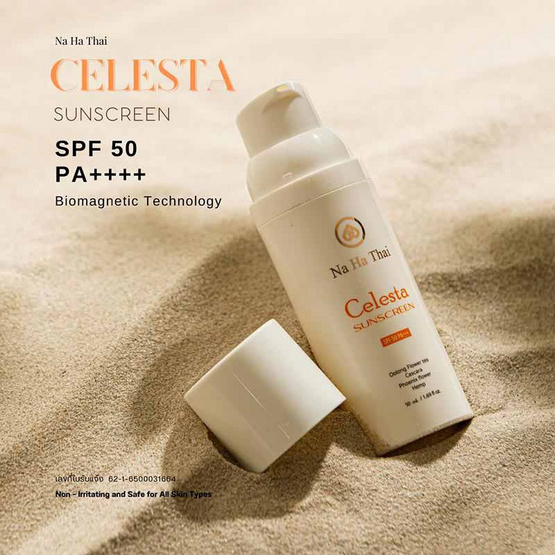 Na Ha Thai ครีมกันแดด Celesta Sunscreen 30 มล.