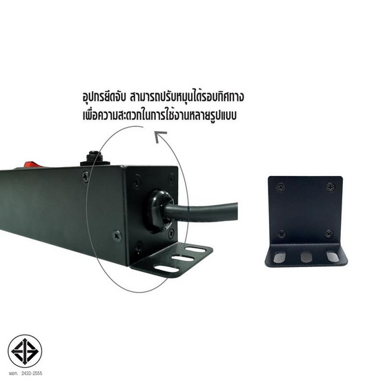 SaveTronics ปลั๊กไฟป้องกันลดทอนไฟกระโชกชั่วขณะ(เนื่องจากฟ้าผ่า) รุ่น P-6EU