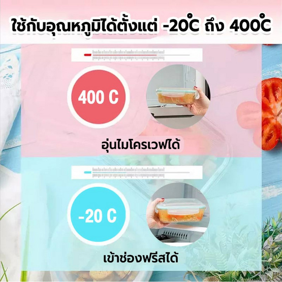 RRS Happy meal ชุดกล่องอาหาร1000ml (2ช่อง) สีชมพูพร้อมกระเป๋าเก็บอุณหภูมิสีแดง