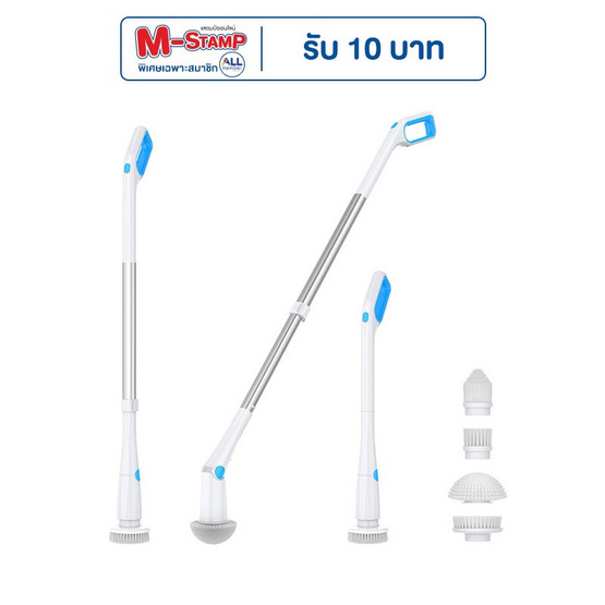 Goodpapa เครื่องขัดถูพื้นไฟฟ้า รุ่น C5