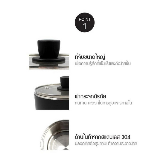 LocknLock หม้อต้มไฟฟ้า รุ่น EJP116BLK