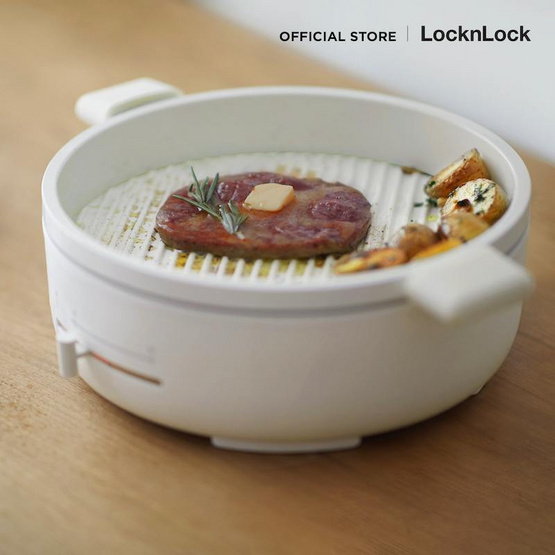 LocknLock หม้อไฟฟ้าอเนกประสงค์ รุ่น EJP516IVY