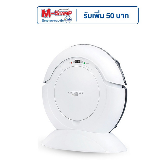 AUTOBOT หุ่นยนต์ดูดฝุ่น รุ่น Mini Lite