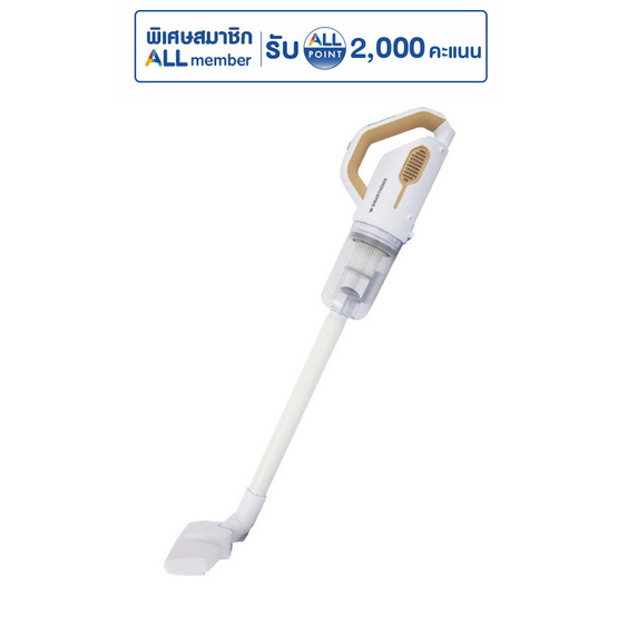 SMARTHOME เครื่องดูดฝุ่นพลังไซโคลน รุ่น SM-VCC07
