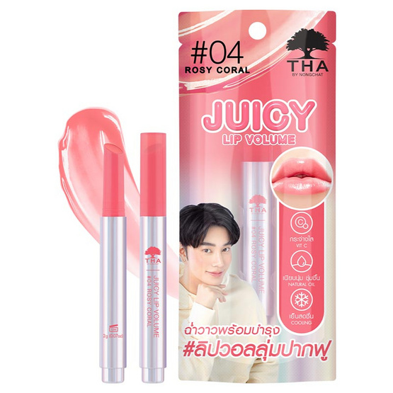 THA BY NONGCHAT ชุดเซ็ท All I Love You Gift Set (3ชิ้น/ชุด)