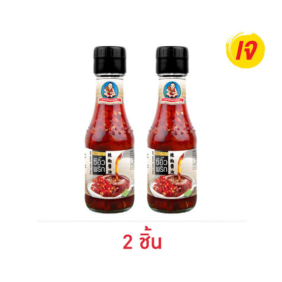 เด็กสมบูรณ์ ซีอิ้วพริก 125 มล.