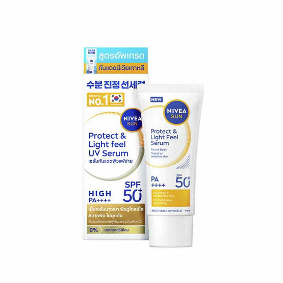นีเวีย ซัน โพรเท็ค แอนด์ ไลท์ ฟีล SPF50+ PA++++ 90 มล.