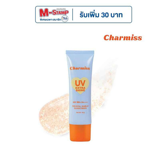 Charmiss ครีมกันแดด UV Extra Shine Crystal Shield Sunscreen SPF50+ PA++++ 40 กรัม