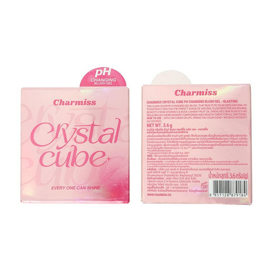 Charmiss บลัชออน Crystal Cube PH Changing Blush Gel 3.6 กรัม