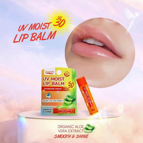 P.O.Care ลิปบาล์ม UV Moist Lip Balm SPF30 4.5 กรัม