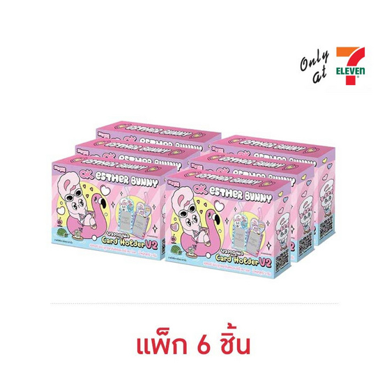 โอเค ลูกอมกลิ่นสตรอเบอร์รี่พร้อมการ์ดพวงกุญแจเอสเธอร์บันนี่ 5 กรัม (แพ็ก 6 ชิ้น)