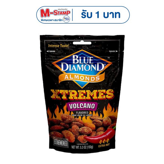 บลูไดมอนด์ อัลมอนด์รสโวคาโน่ 150 กรัม