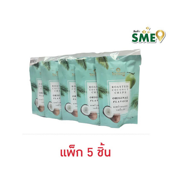 ทองหอม มะพร้าวอบกรอบรสดั้งเดิม 40 กรัม (แพ็ก 5 ชิ้น)