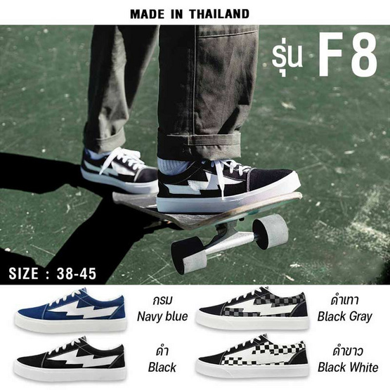 Footniks รองเท้า รุ่น F8