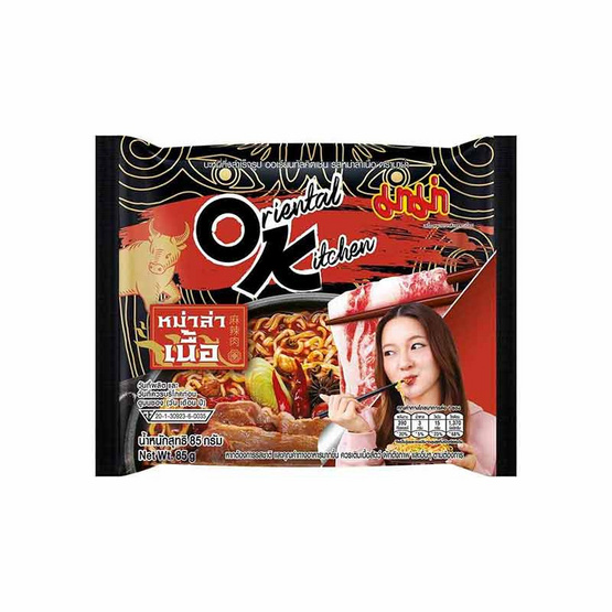 มาม่าออเรียนทัลคิตเชนซอง รสหม่าล่าเนื้อ 85 กรัม (แพ็ก 4 ชิ้น) มาม่าออเรียนทัลคิตเชนซอง รสหม่าล่าเนื้อ 85 กรัม (แพ็ก 4 ชิ้น)