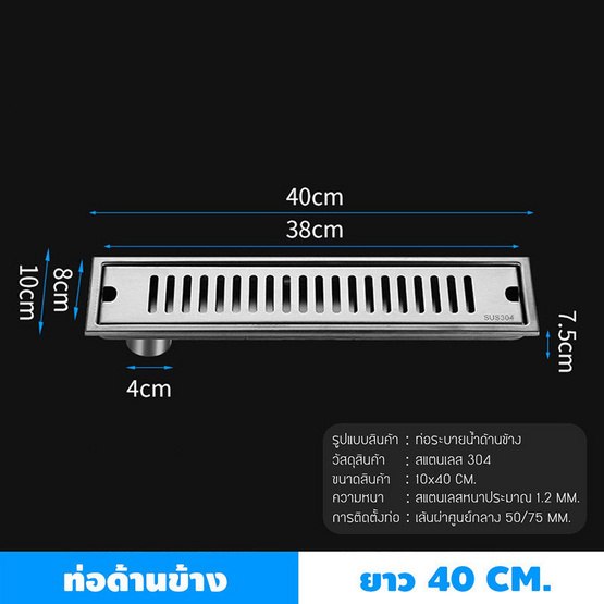 YSB ตะแกรงระบายน้ำท่อริม ขนาด 40 CM. รุ่น C1L074-SUS304-T640-SH