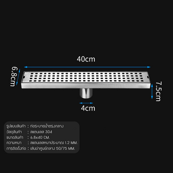 YSB ตะแกรงระบายน้ำท่อกลาง ขนาด 40 CM. (ลายลูกเต๋า) รุ่น C1L080-SUS304-T6840-MH