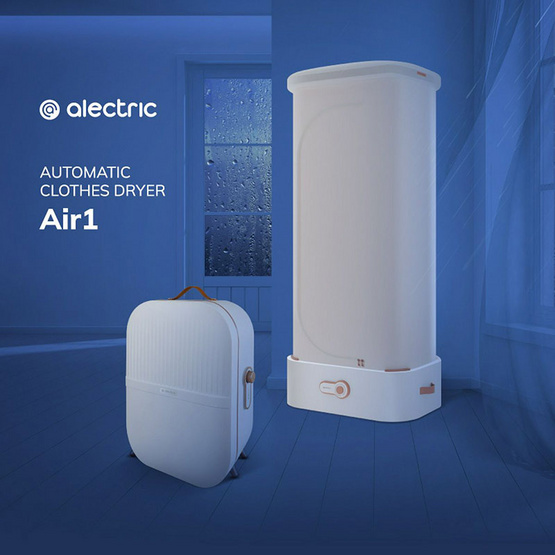 Alectric เครื่องอบผ้าอัตโนมัติพกพา รุ่น Air1