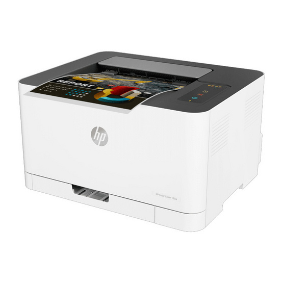 HP เครื่องพิมพ์ Color Laser Jet 150a