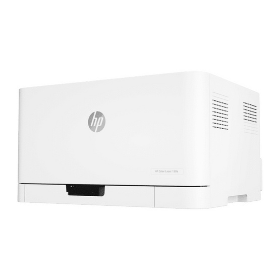 HP เครื่องพิมพ์ Color Laser Jet 150a