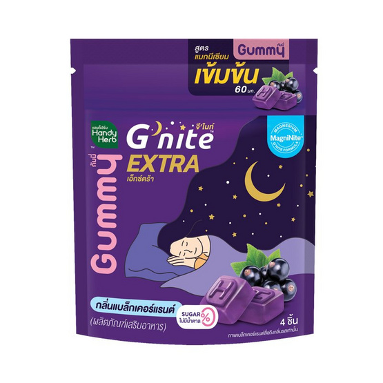 แฮนดี้เฮิร์บ จี-ไนท์ เอ็กซ์ตร้า กัมมี่ 4ชิ้น (แพ็ก 6 ซอง)