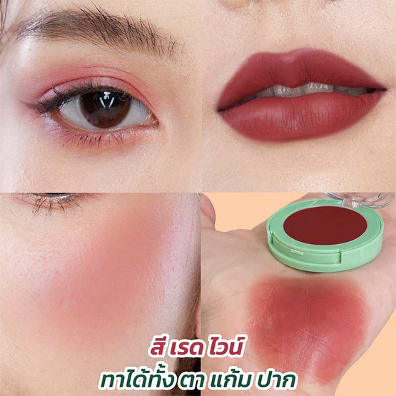 Mesane บลัชออน Sam Kler 3in1 Best Friends Beauty Balm 2 กรัม