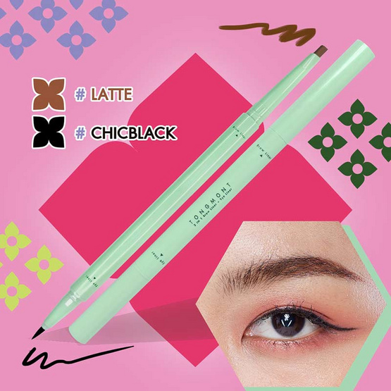 Mesane อายไลเนอร์ Tongmont 2in1 Brow Liner+Eye Liner 0.35 กรัม