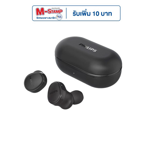 Philips หูฟังบลูทูธแบบ True Wireless รุ่น TAT4556