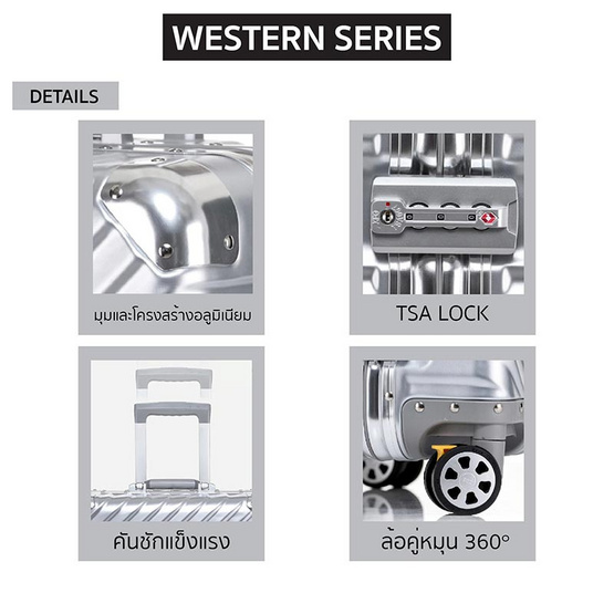 BAGGAGE LUGGAGE กระเป๋าเดินทาง รุ่น WESTERN