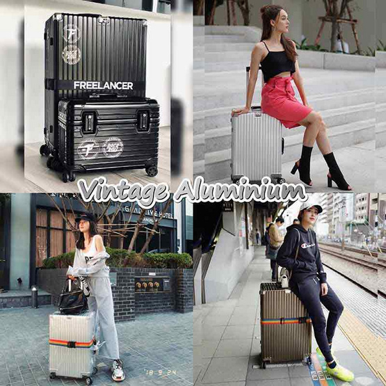 BAGGAGE LUGGAGE กระเป๋าเดินทาง รุ่น VINTAGE ALUMINIUM