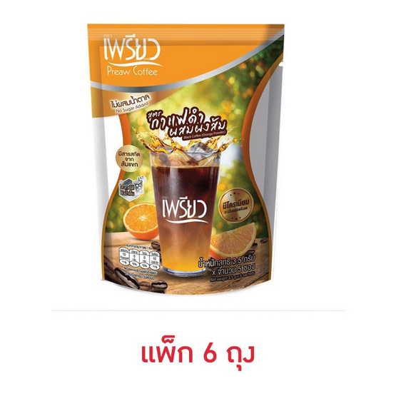 เพรียวคอฟฟี่ผสมโครเมียม สูตรกาแฟดำผงส้ม (3.5กรัม x 5ซอง) แพ็ก 6 ถุง