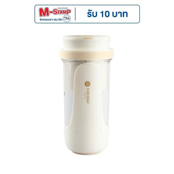 COCOGU แก้วปั่นน้ำผลไม้แบบพกพาไร้สาย รุ่น C-WJ1