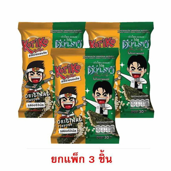 โกริโกะ สาหร่ายแซนวิชรสออริจินัล 30 กรัม (แพ็ก 3 ชิ้น)