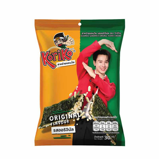 โกริโกะ สาหร่ายแซนวิชรสออริจินัล 30 กรัม (แพ็ก 3 ชิ้น)