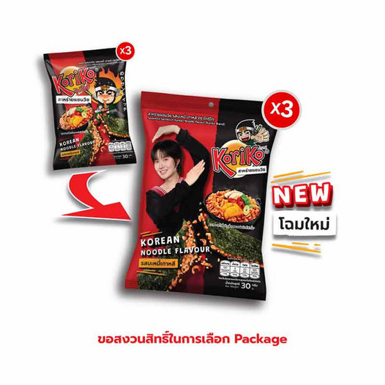 โกริโกะ สาหร่ายแซนวิชรสบะหมี่เกาหลี 30 กรัม (แพ็ก 3 ชิ้น)