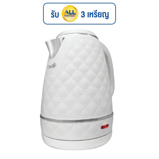 Ceflar กาต้มน้ำไฟฟ้า 1.8 ลิตร รุ่น CG-04 Ceflar กาต้มน้ำไฟฟ้า 1.8 ลิตร รุ่น CG-04