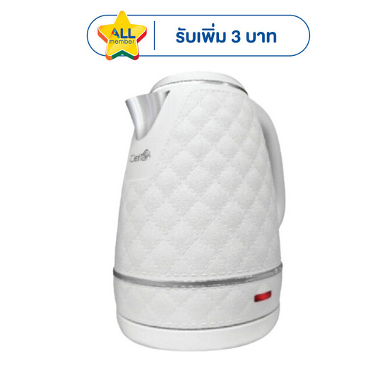 Ceflar กาต้มน้ำไฟฟ้า 1.8 ลิตร รุ่น CG-04