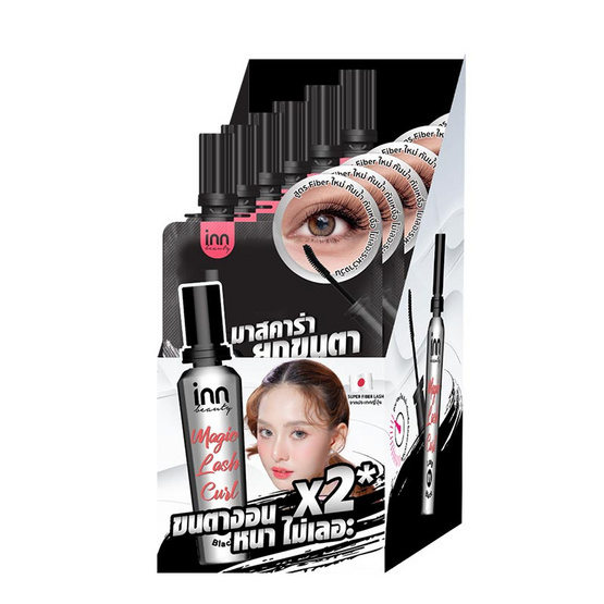 Inn Beauty มาสคาร่า Magic Lash Curl 2 กรัม แพ็ก 6 ชิ้น