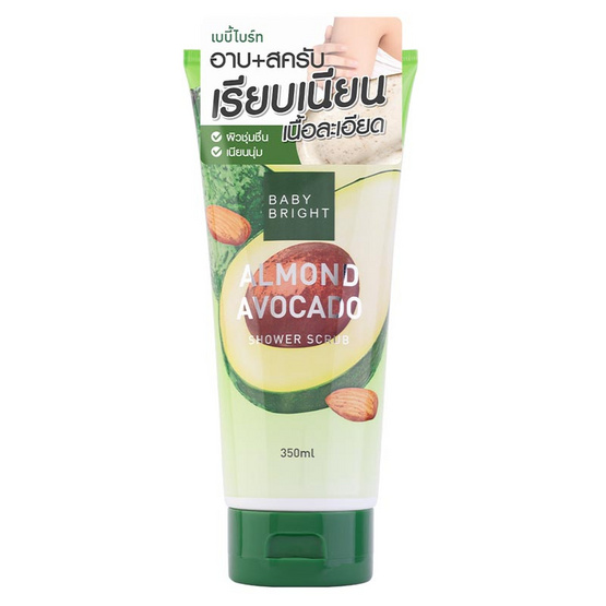 Baby Bright สครับผิวกาย Almond Avocado Shower Scrub 350 มล.