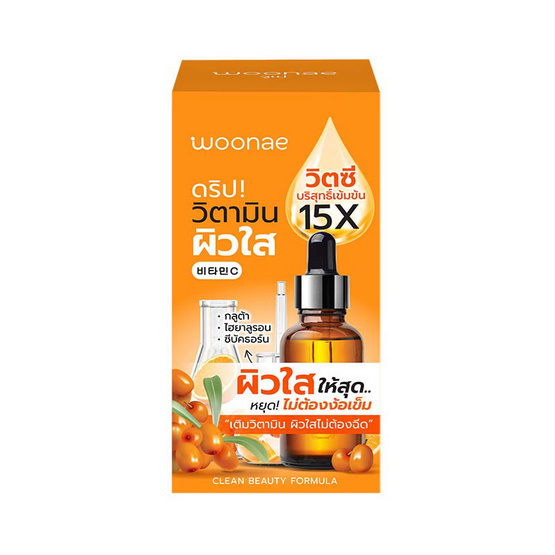 Woonae เซรั่มวิตซีเข้มข้น Vit C Serum 50กรัม (6ซอง)