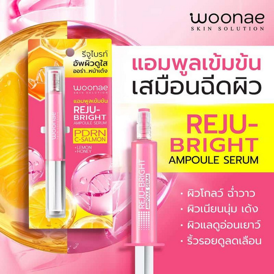 Woonae เซรั่มบำรุงผิวหน้า Reju Bright Ampoule Serum 5 กรัม (6ซอง)