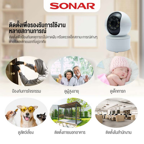 FLYBIRD กล้องวงจรปิดไร้สาย IP Camera 4MP รุ่น SQ-18SWIFI