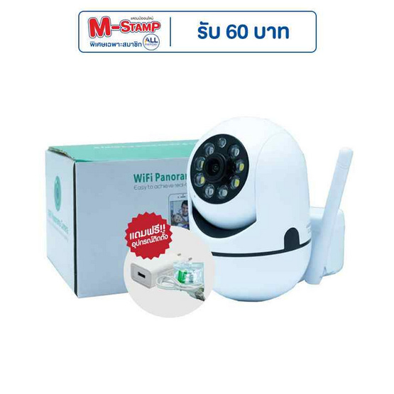 SONAR กล้องวงจรปิดไร้สาย IP Camera 2MP รุ่น IPC-V380-E27-3 SONAR กล้องวงจรปิดไร้สาย IP Camera 2MP รุ่น IPC-V380-E27-3