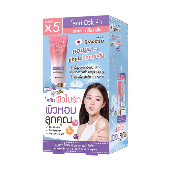 Smooto โลชั่นทาผิวกาย Bright & Cool Body Lotion 40 กรัม (6ซอง)