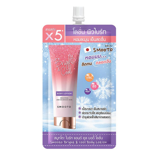 Smooto โลชั่นทาผิวกาย Bright & Cool Body Lotion 40 กรัม (6ซอง)