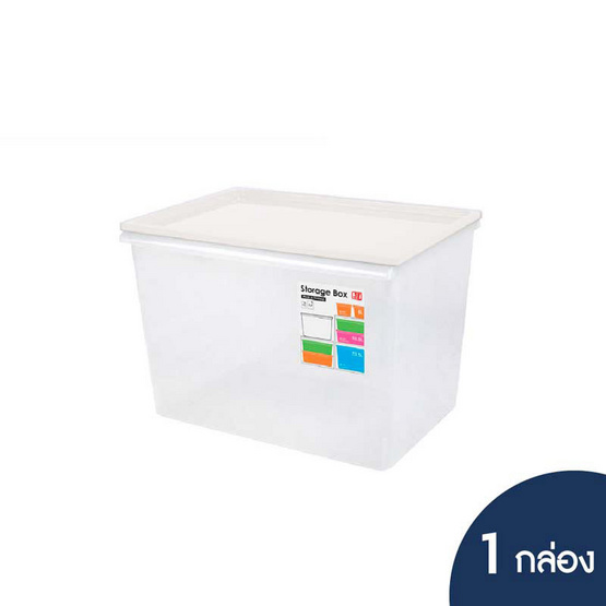 Double Lock กล่องอเนกประสงค์ (20.5 L) No.5123 Double Lock กล่องอเนกประสงค์ (20.5 L) No.5123