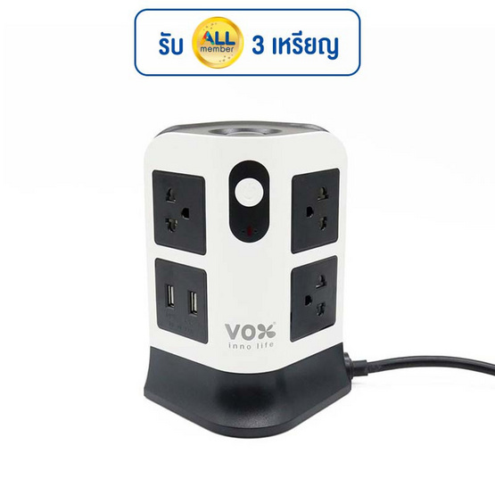 VOX ปลั๊กไฟ รุ่น TW-272U (3 เมตร)